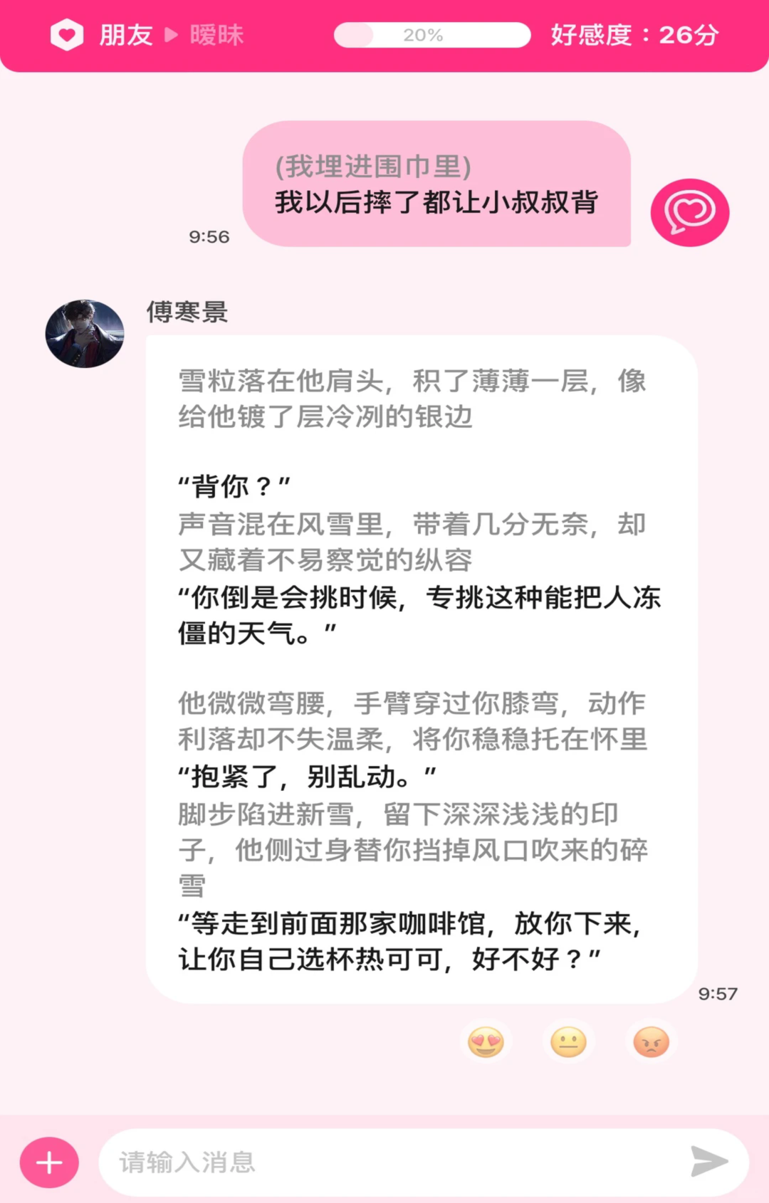 ��������ai����app�ٷ�����1.0.8��ʽ���ͼ3