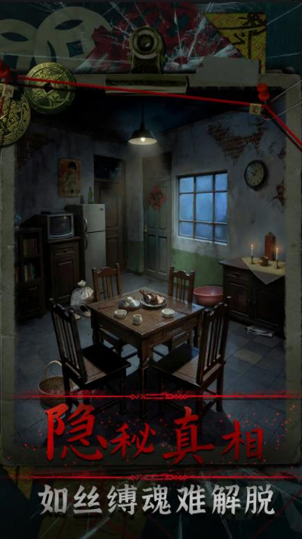 ��Թ����ȥ����v1.0���°��ͼ0