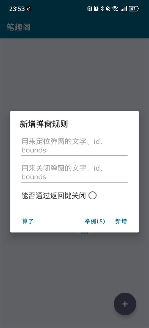 MissLee������2026���°�v2.6�ֻ����ͼ0