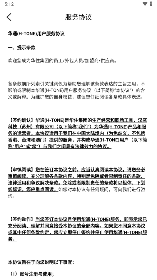 ��ͨ3.0��׿���°汾7.15.11��ͼ0