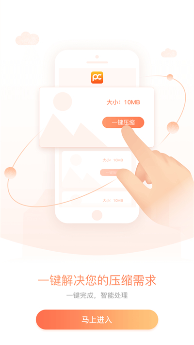 ��Ƭѹ��������Ѱ�1.4.0��ͼ1