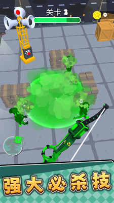 3d�����ֹٷ�����2.0.3��׿���ͼ1