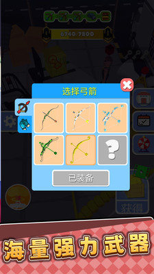 3d�����ֹٷ�����2.0.3��׿���ͼ3