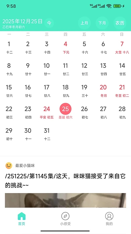 ���������ٷ�����v5.0.2��׿���ͼ3