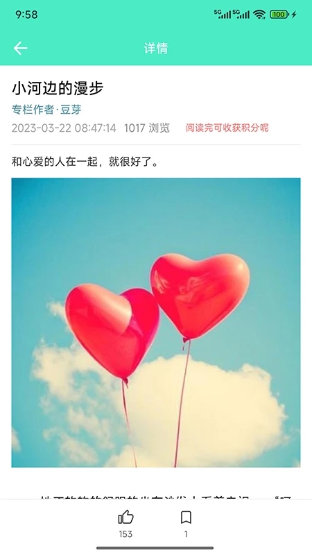 ���������ٷ�����v5.0.2��׿���ͼ1