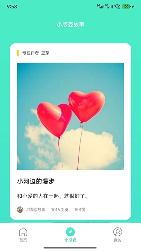 ���������ٷ�����v5.0.2��׿���ͼ0