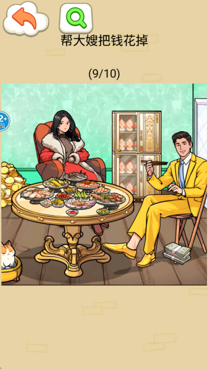 ��������ʮ��С10��������������ַ���İ�1.5��ͼ1