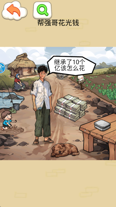 ��������ʮ��С10��������������ַ���İ�1.5��ͼ3