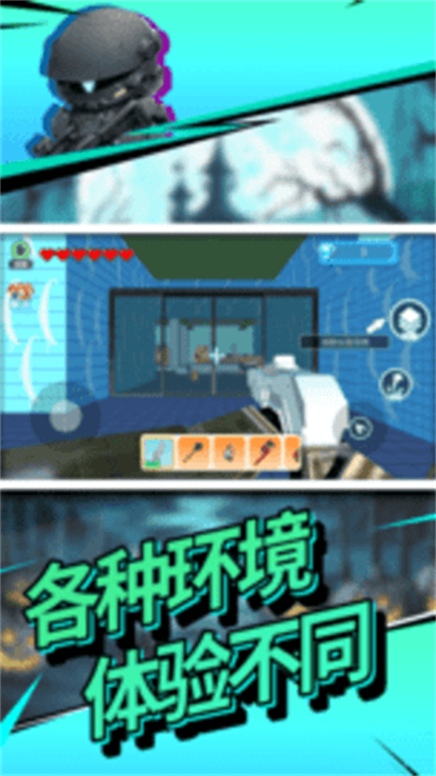 ��������֮��е�Գ�10��������������ַ���°�v1.1.0��׿���ͼ1