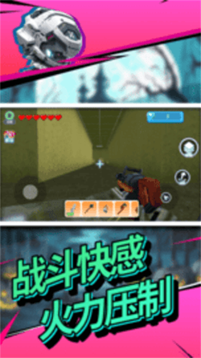 ��������֮��е�Գ�10��������������ַ���°�v1.1.0��׿���ͼ0