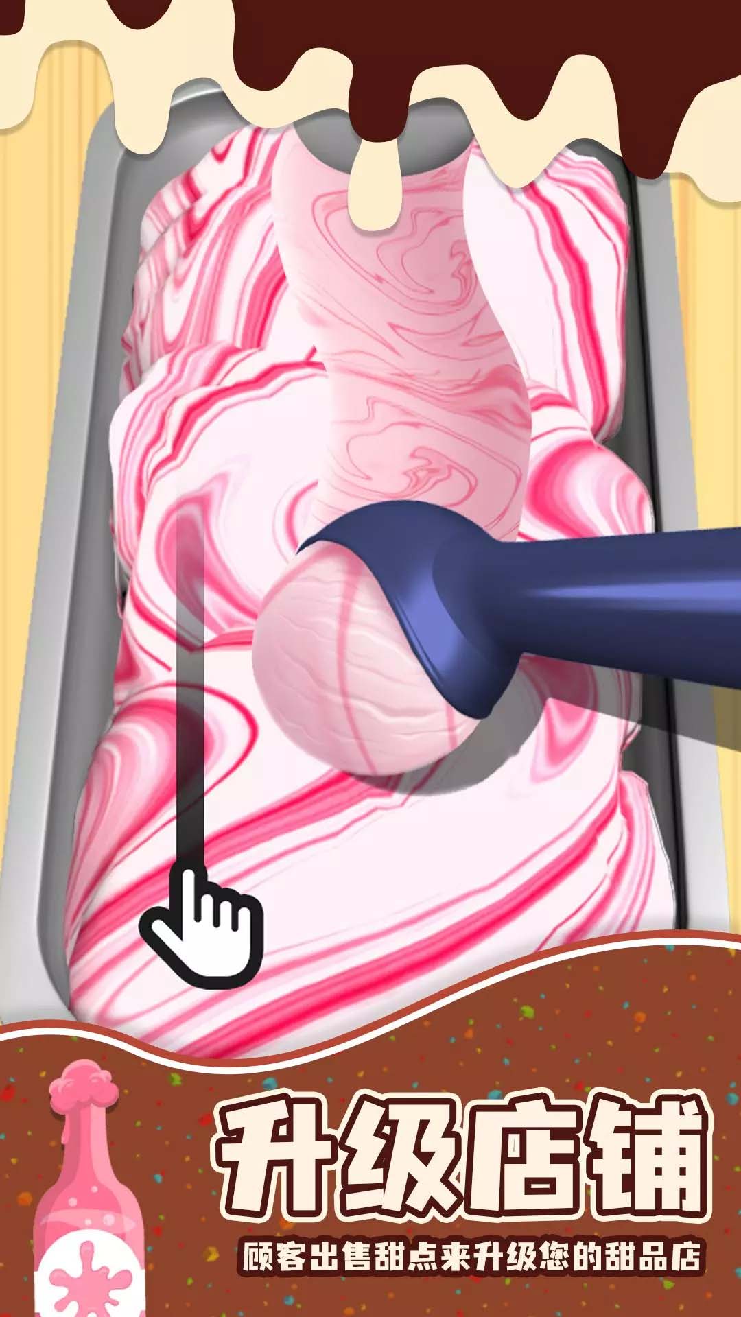 ����С����10��������������ַ���°�1.0.1��ͼ2