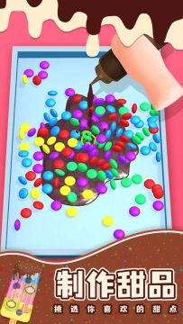 ����С������Ϸ���°�