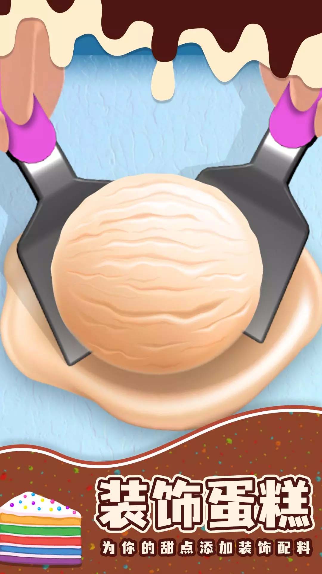 ����С����10��������������ַ���°�1.0.1��ͼ4