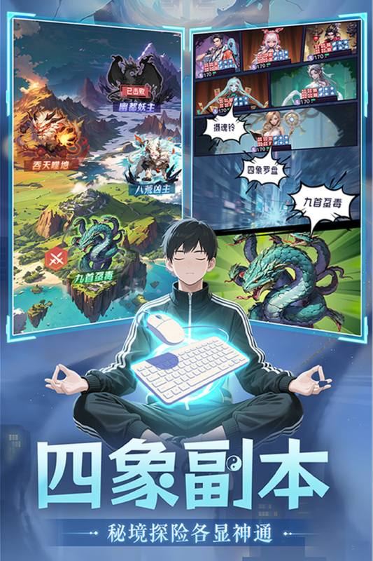 ������ְ�׿���°�4.0�ֻ����ͼ1