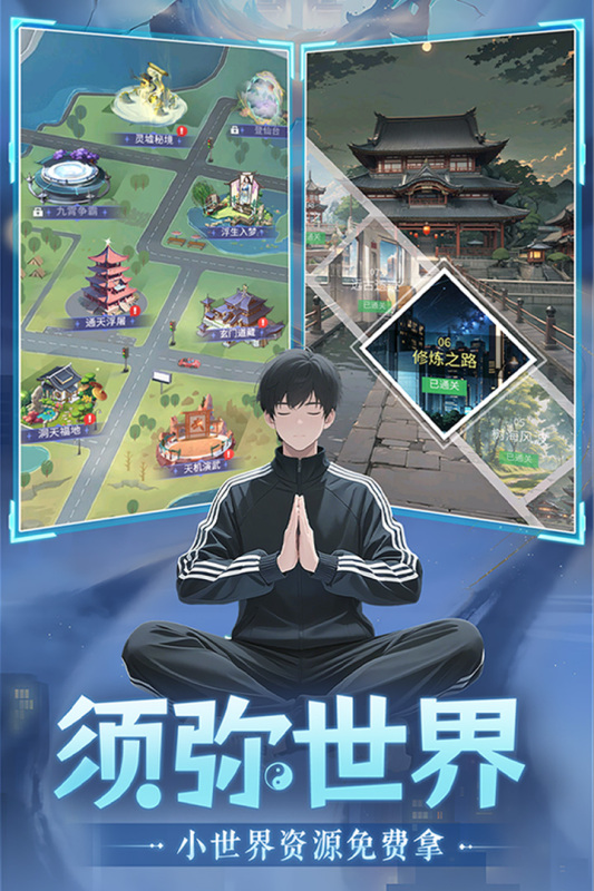 ������ְ�׿���°�4.0�ֻ����ͼ2