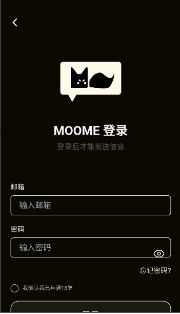 moome ai����������İ�2026.02.1�ٷ����ͼ1