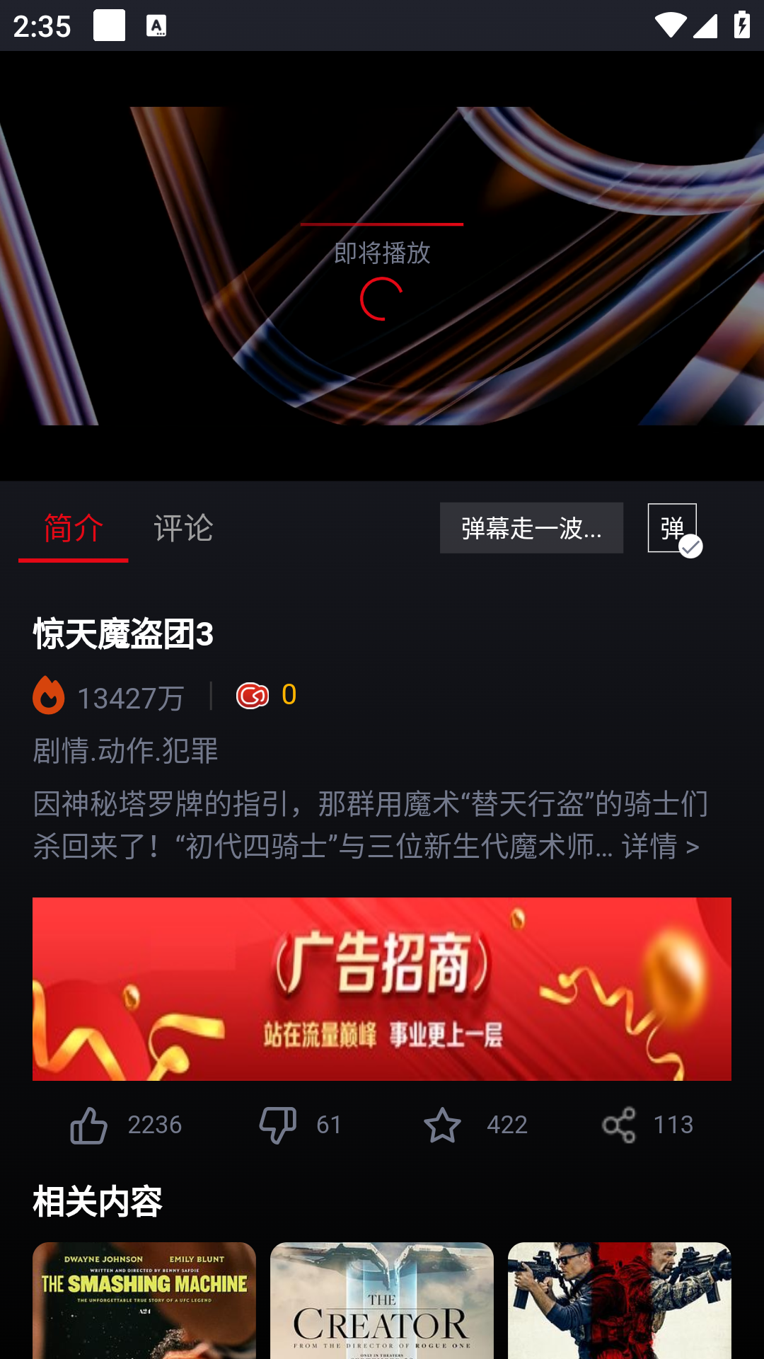 wooyun������Ƶ������Ѱ�1.0.28�ֻ����ͼ1