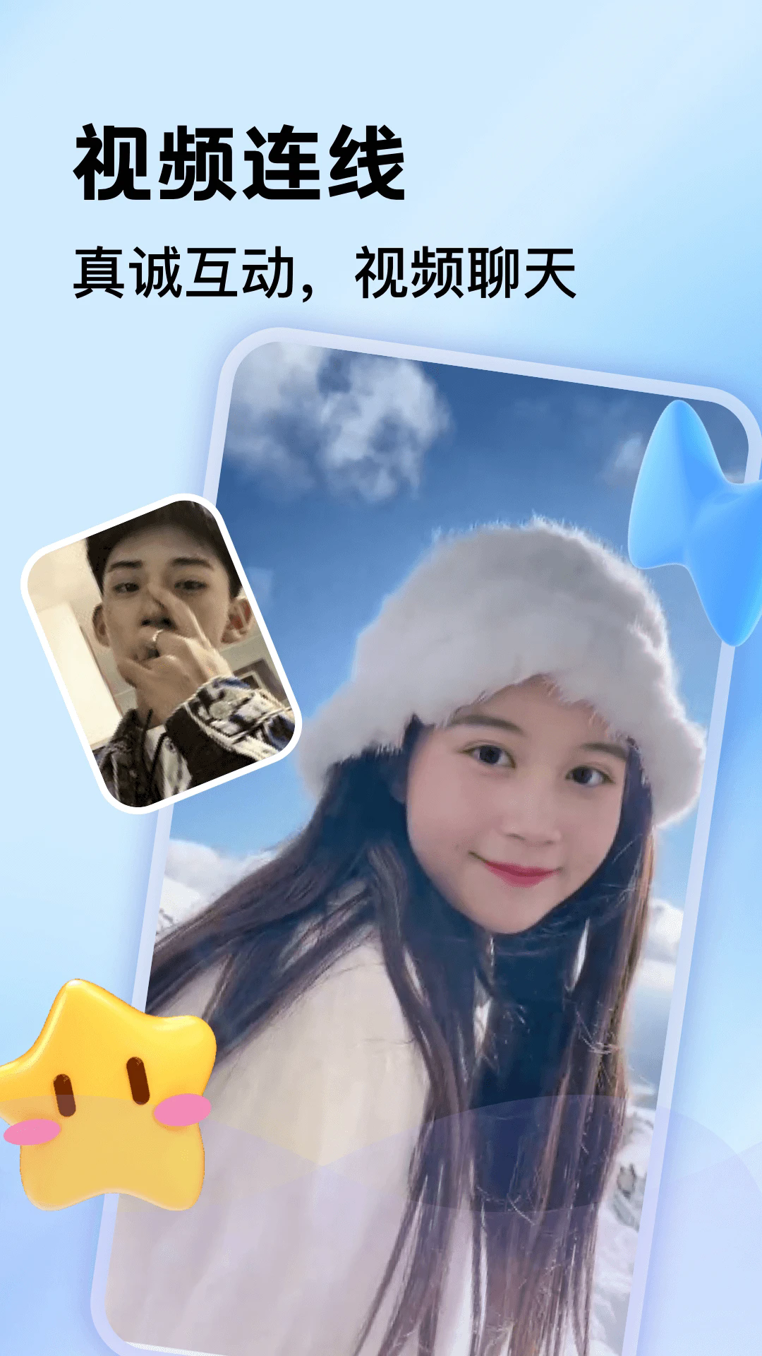 һ����(��������)app��Ѱ�1.2.9��׿���ͼ3