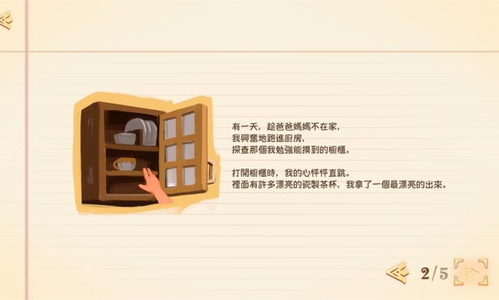 �ó������������䰲׿������Ѱ�1a7c664.0�������ͼ3