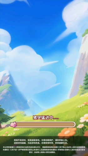 ���´󼪺����ٷ������°汾1.0.0.0��ͼ2