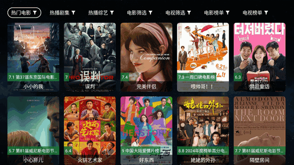 ȫ�ۺ�TV��2026���°�v2.0.9��׿���ͼ0