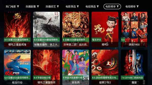 ȫ�ۺ�TV��2026���°�v2.0.9��׿���ͼ3