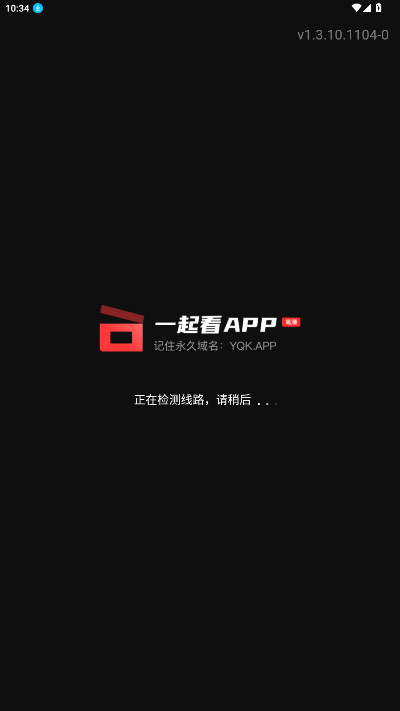 һ���ֻ���app�ٷ����ذ�׿��1.3.10��ͼ0