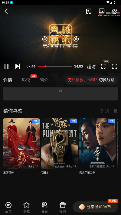 һ���ֻ���app�ٷ����ذ�׿��1.3.10��ͼ2