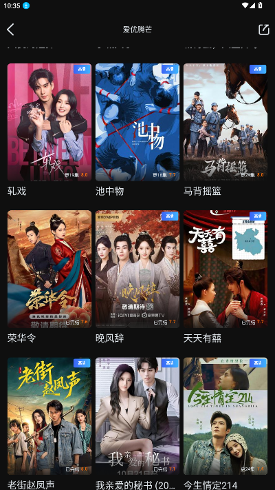 һ���ֻ���app�ٷ����ذ�׿��1.3.10��ͼ1