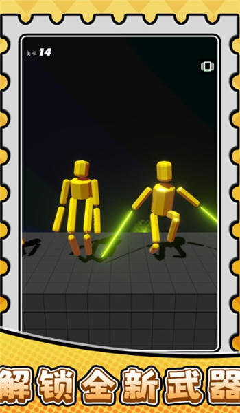 ��ʿ����Σ�����ذ�׿��2.0.0��ͼ0