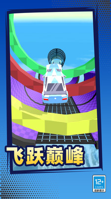 ���ٷɳ���С��Ϸ���İ�0.260109.147��ͼ3