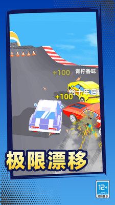 ���ٷɳ���С��Ϸ���İ�0.260109.147��ͼ2