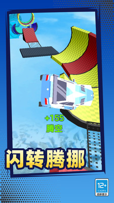 ���ٷɳ���С��Ϸ���İ�0.260109.147��ͼ4