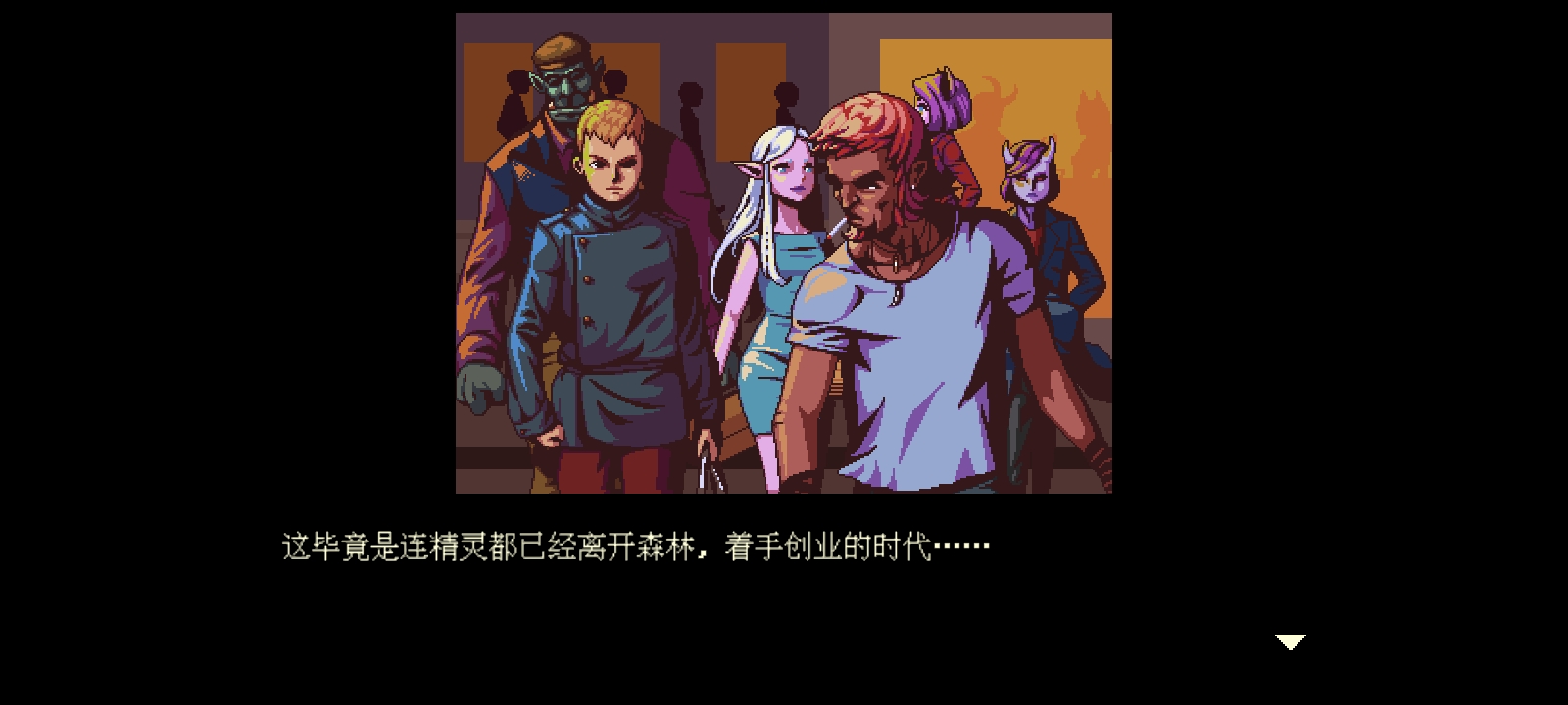 ���ǿ��ȹݰ�׿������(Coffee Talk)v1.47���°��ͼ4