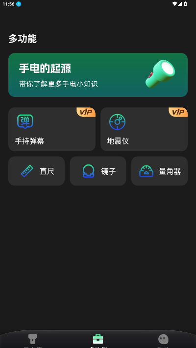 ȫ���ֵ�Ͳ���°汾1.0.3��ͼ2