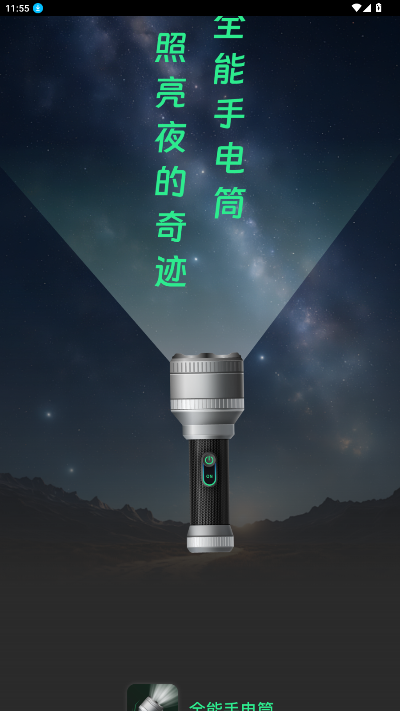 ȫ���ֵ�Ͳ���°汾1.0.3��ͼ0