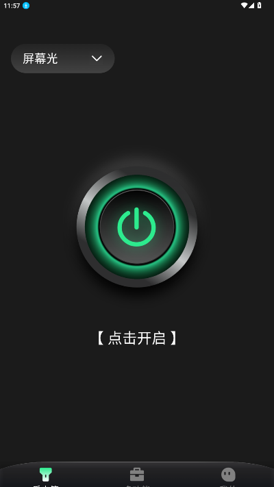 ȫ���ֵ�Ͳ���°汾1.0.3��ͼ3