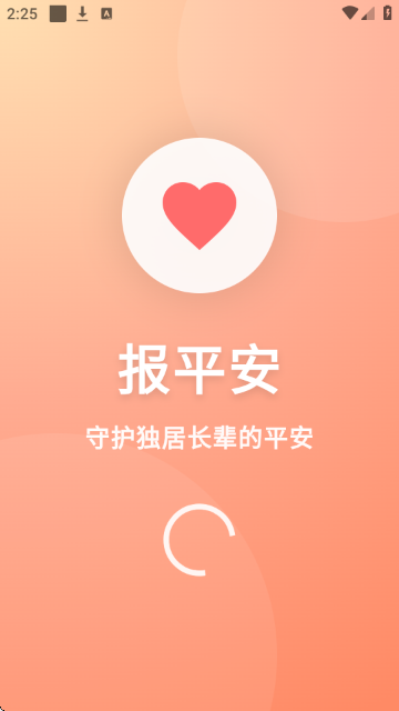 ������app���عٷ���1.0.7��ͼ0