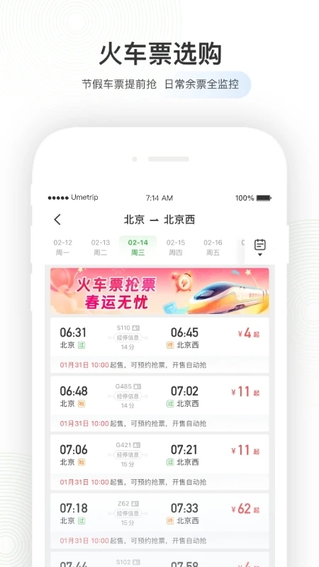 �����ݺ�PRO��ٷ����ذ�װ8.4.0��ͼ1