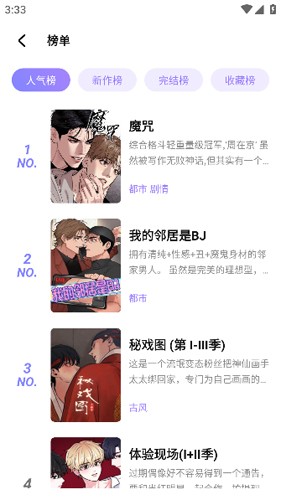 ���������������°汾v3.0.0��׿���ͼ1