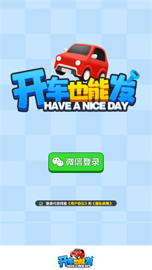 ����Ҳ�ܷ������v1.1.9��׿���ͼ0