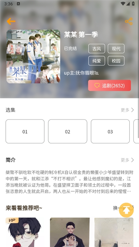 ����FM��Ѱ�2026v2.7��׿���ͼ1