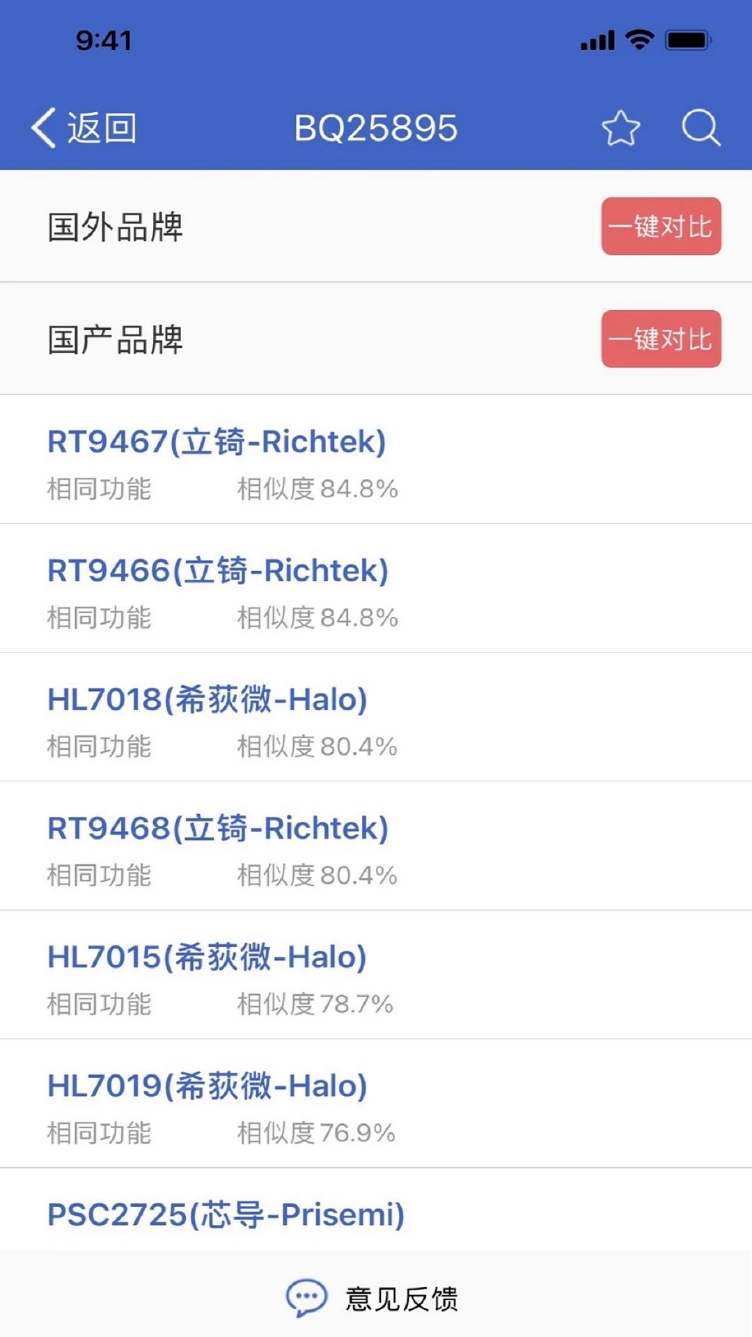 �뵼Соapp�ٷ��������°�v2.4.31��׿���ͼ2