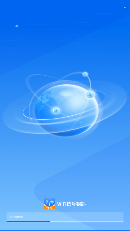 WiFi�ź�Կ�װ�׿��ͻ���1.1.8��ͼ0