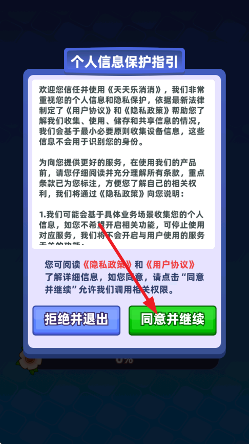 ����������׬Ǯ��v1.0.0.3��׿���ͼ1