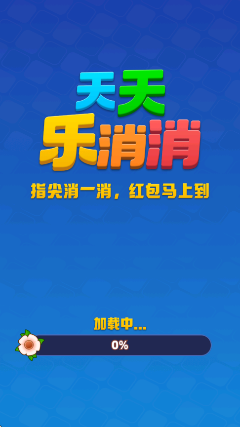 ����������׬Ǯ��v1.0.0.3��׿���ͼ2