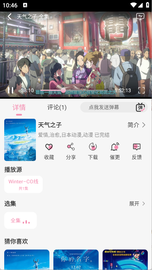 ���ն������°汾2026v1.3.0��׿���ͼ0