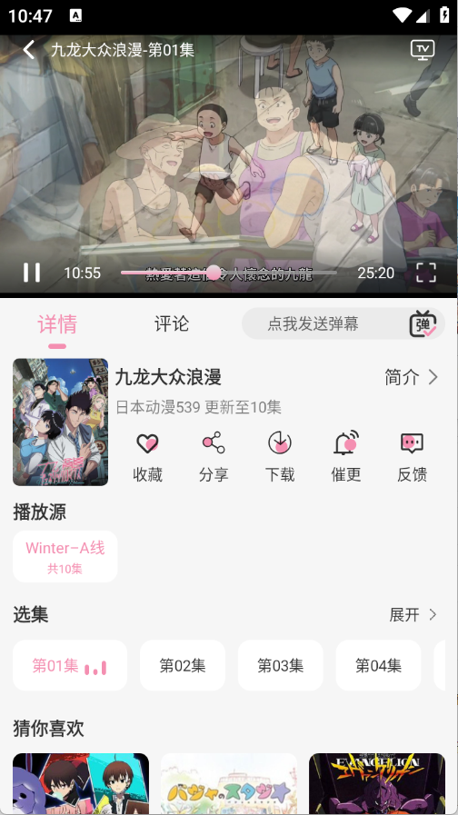 ���ն������°汾2026v1.3.0��׿���ͼ1