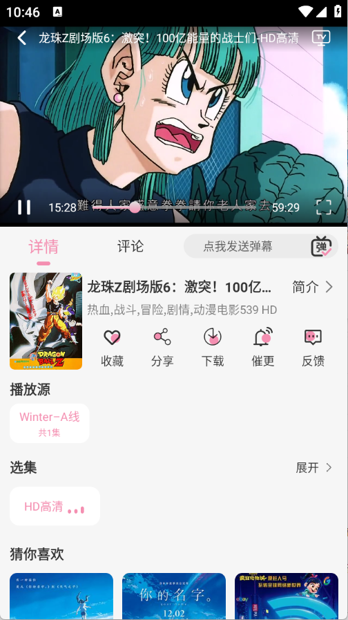 ���ն������°汾2026v1.3.0��׿���ͼ3