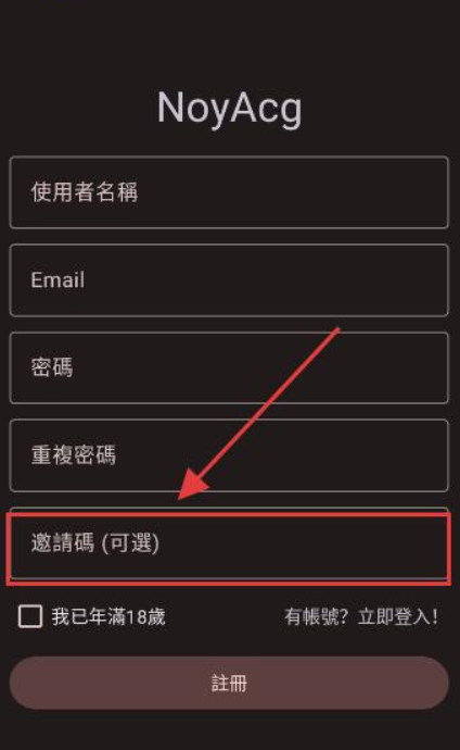 NoyAcg����app�ٷ�����v3.1.11���°��ͼ2